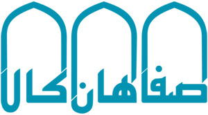 صفاهان کالا